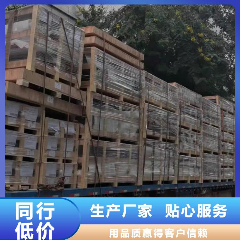 开封整车运输【广州到开封物流公司货运专线零担仓储托运返程车】快速直达