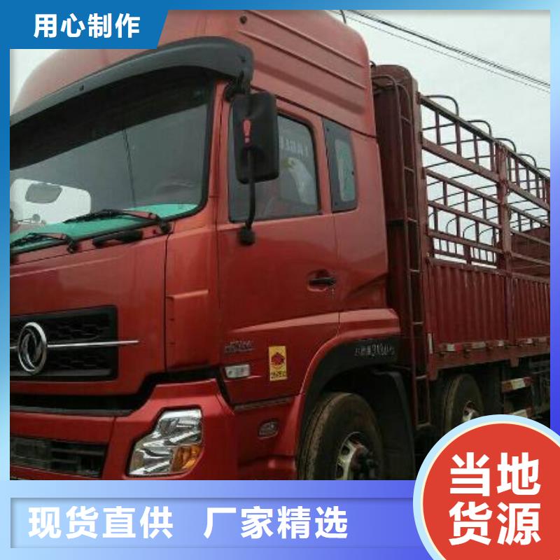 吉林【整车运输】,广州到吉林货运物流专线公司回头车整车托运直达专业靠谱