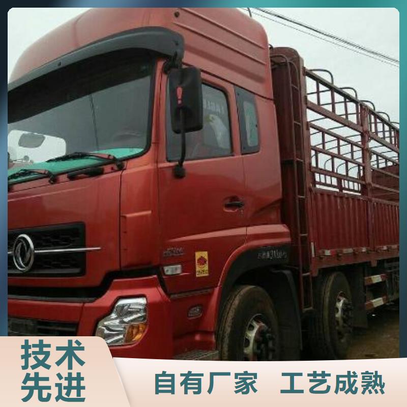 西藏【整车运输】广州到西藏专线物流货运公司零担直达托运搬家家电托运