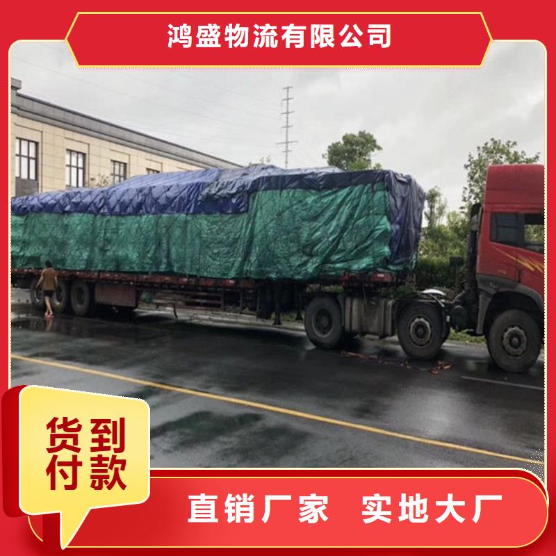 【伊犁物流-乐从到伊犁物流专线公司货运冷藏返空车托运返程车高栏，平板，厢式】