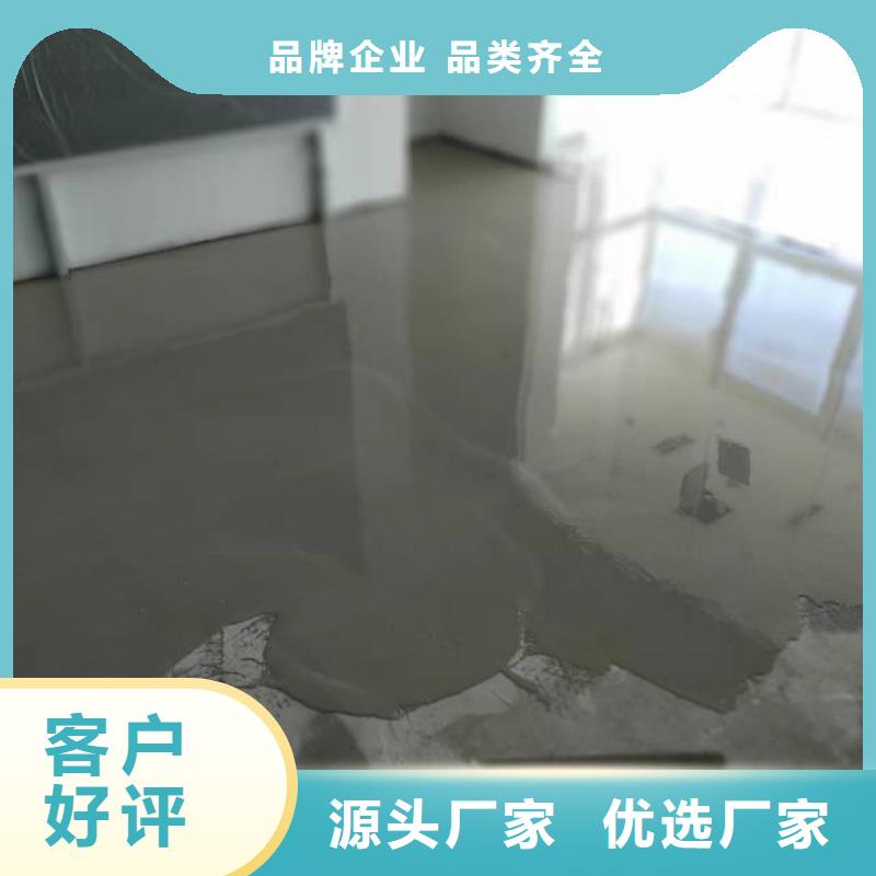 南苑报价水性地坪漆