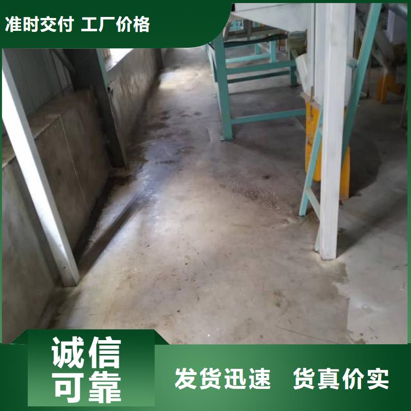 自流平【廊坊环氧地坪漆施工公司】生产型