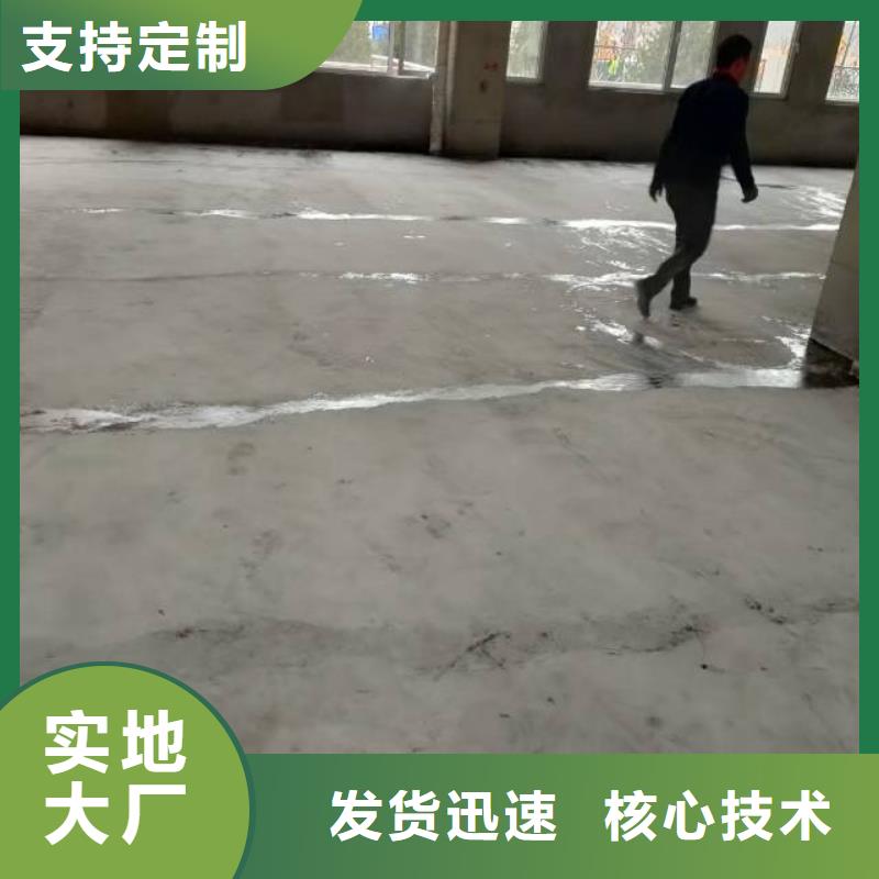 【自流平】环氧自流平自主研发