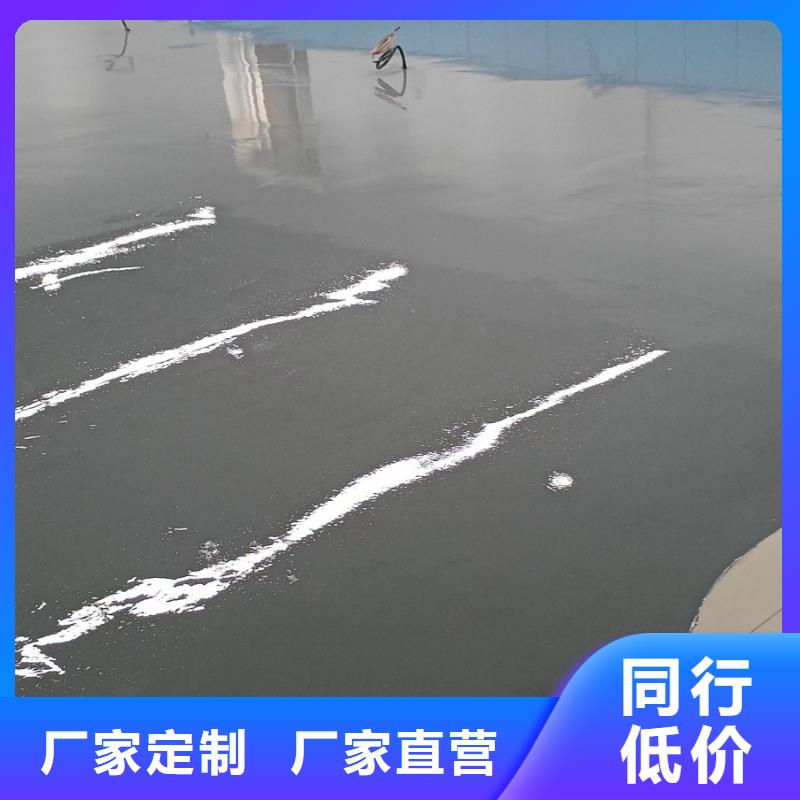 林校路可定制环氧自流平