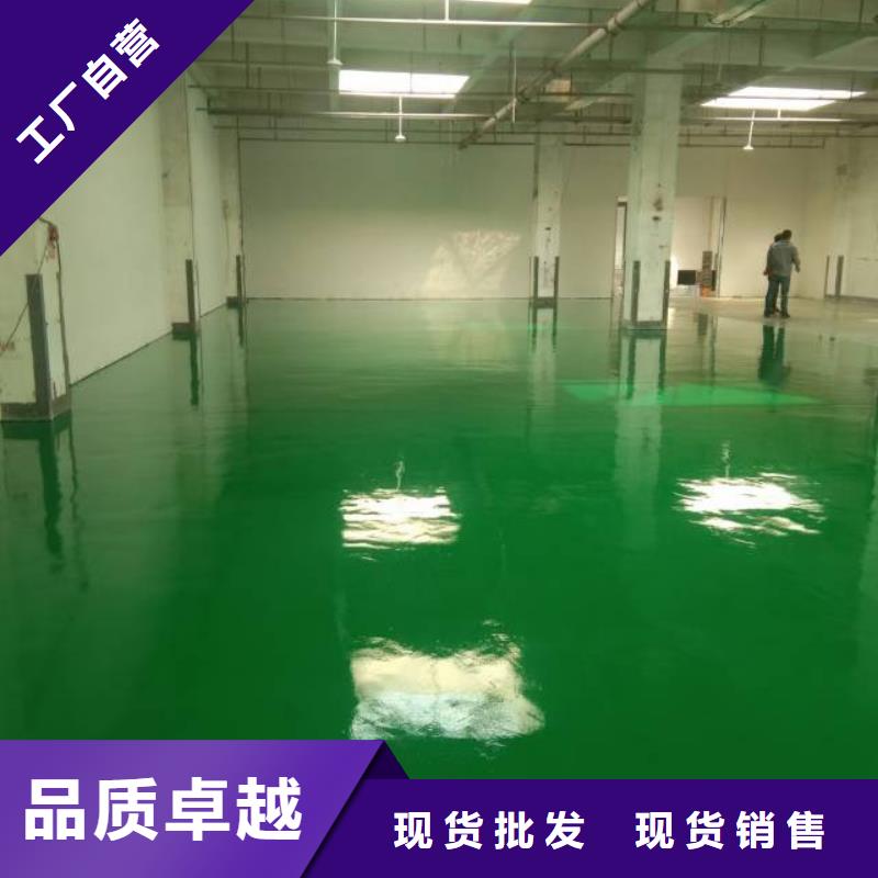 自流平环氧地坪施工严谨工艺