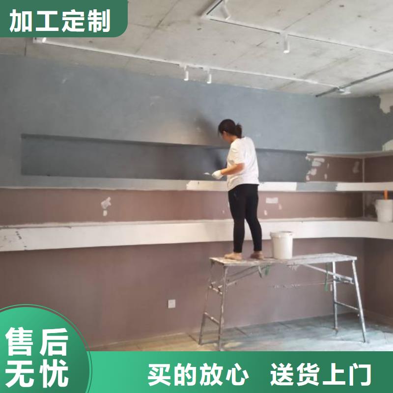 回龙观家庭刷墙