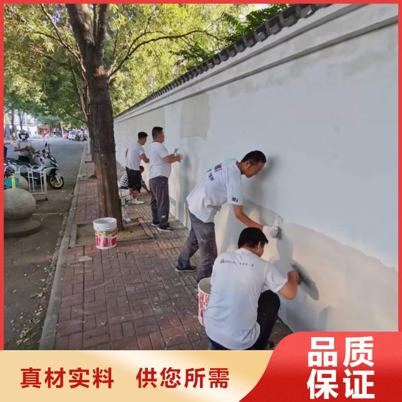 建国门多乐士刷墙价格