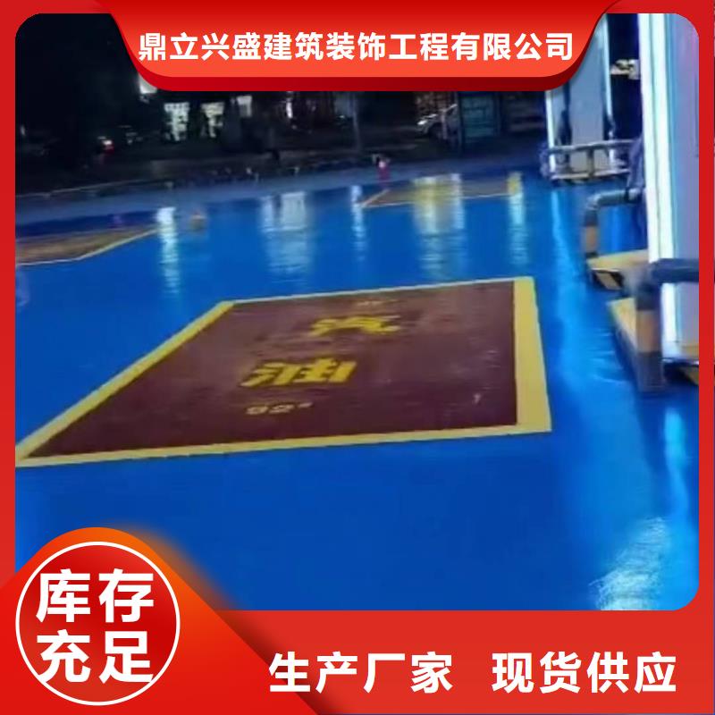 林校路外墙刷漆