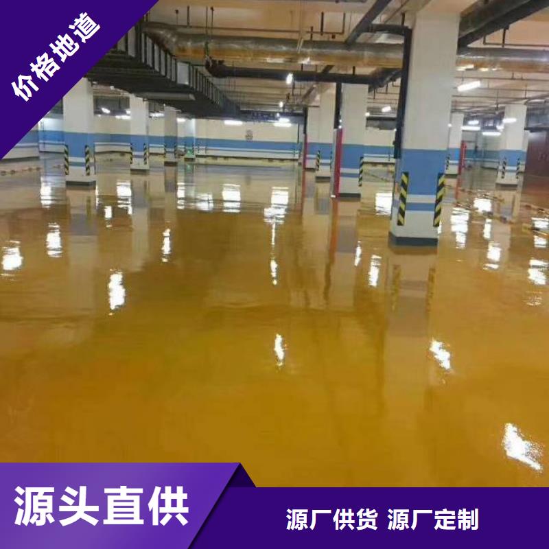 粉刷墙面环氧地坪漆施工公司N年大品牌