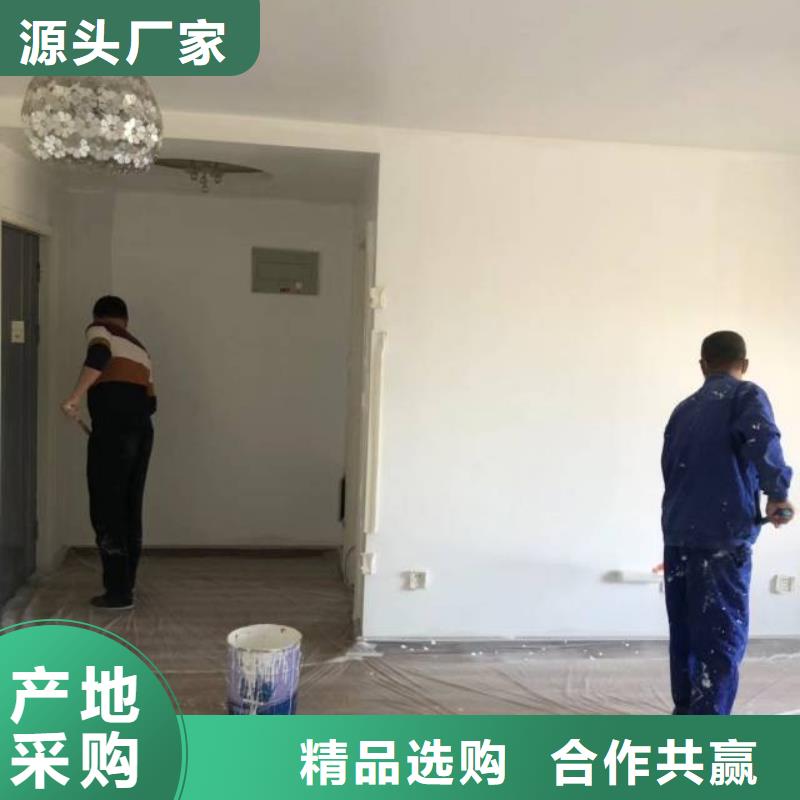 延庆上门服务墙壁粉刷