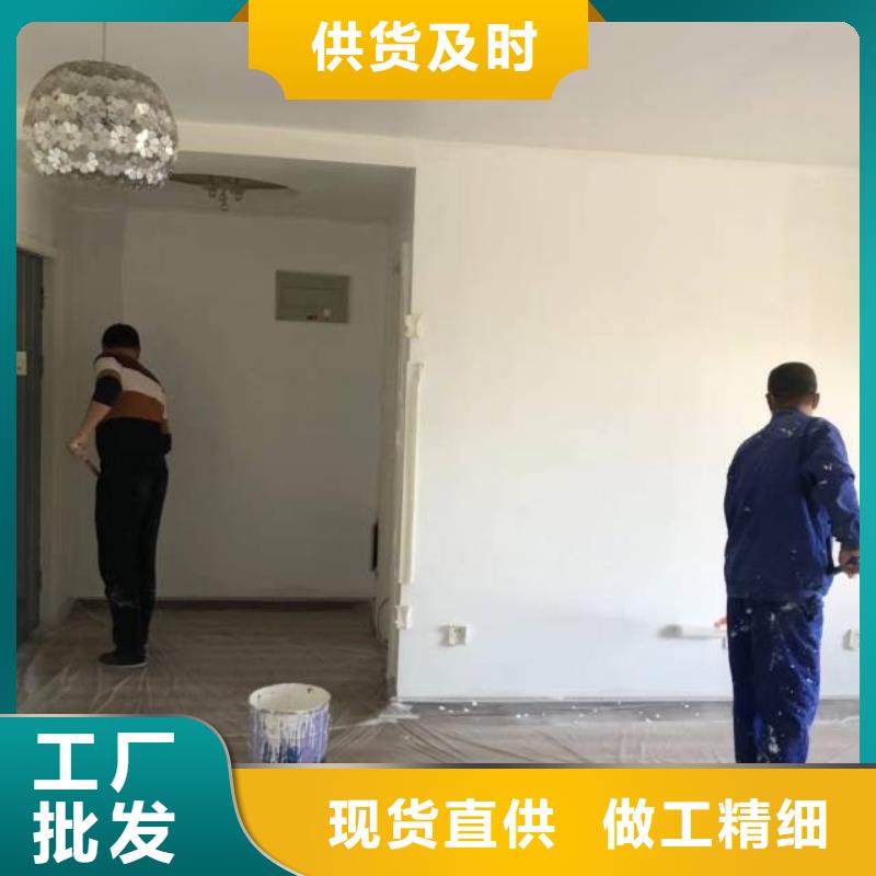 粉刷墙面房山区环氧自流平好品质经得住考验