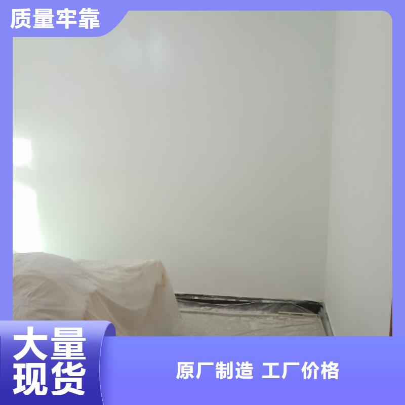 【粉刷墙面环氧地坪漆施工公司服务始终如一】