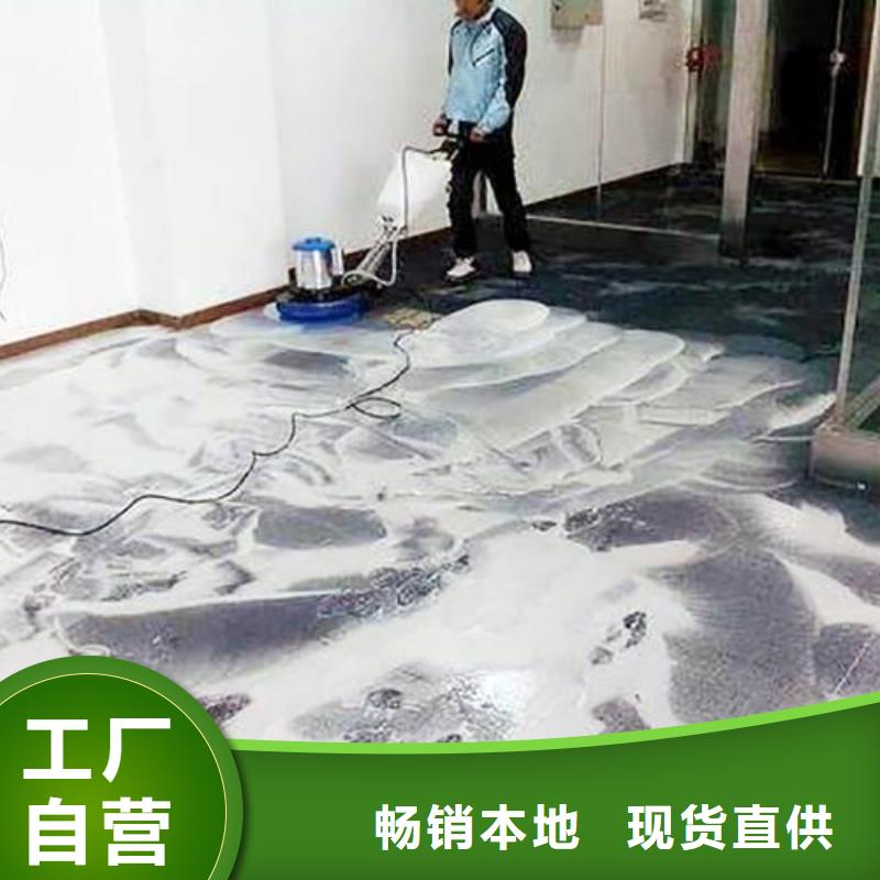 清洗地毯通州区环氧地坪漆施工大厂生产品质