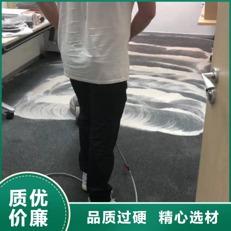 清洗地毯【北京地流平地面施工】正品保障