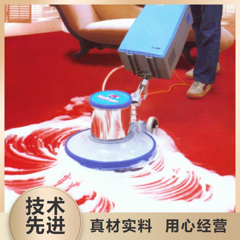 清洗地毯北京地流平地面施工层层质检