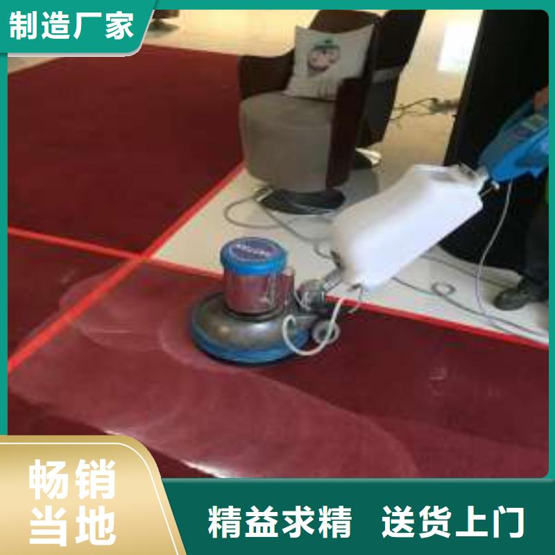 清洗地毯北京地流平地面施工层层质检