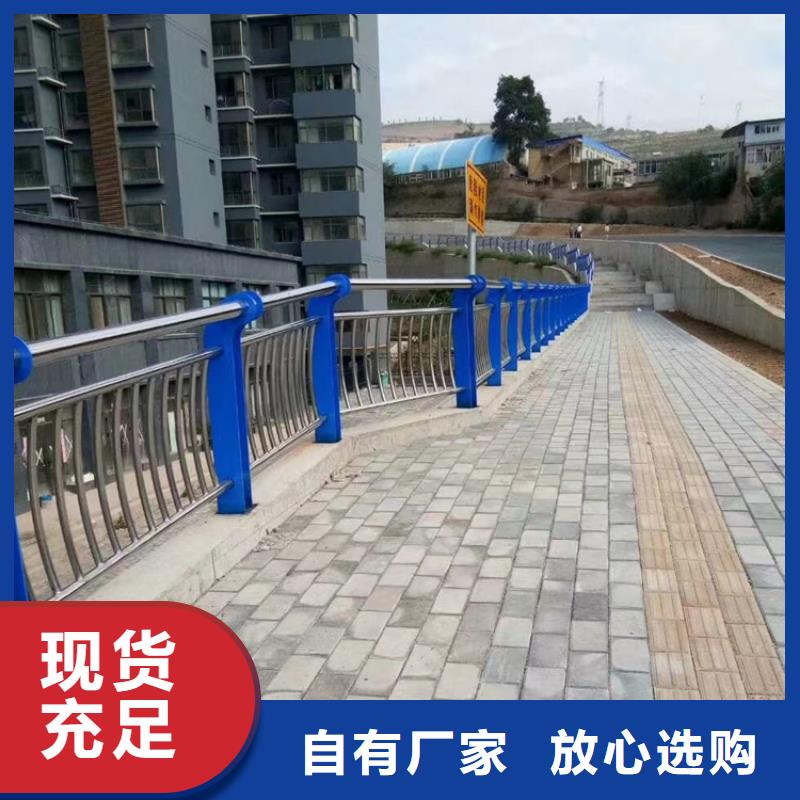 道路不锈钢复合管栏杆哪里便宜