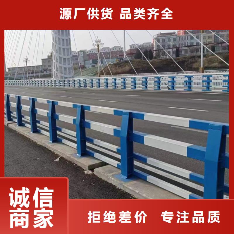 琼中县河道桥梁防撞护栏批发