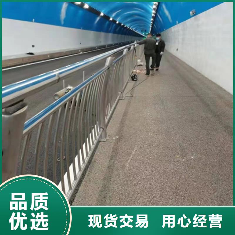《智鑫》三沙市桥梁不锈钢防撞隔离灯光栏杆精益求精