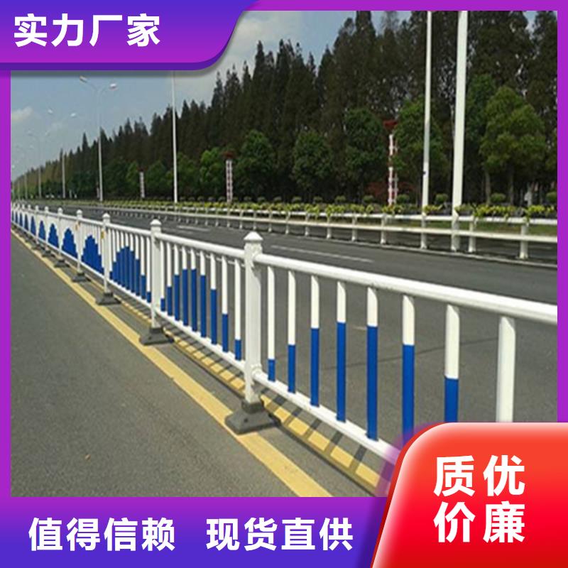 桥梁护栏道路隔离栏品质之选