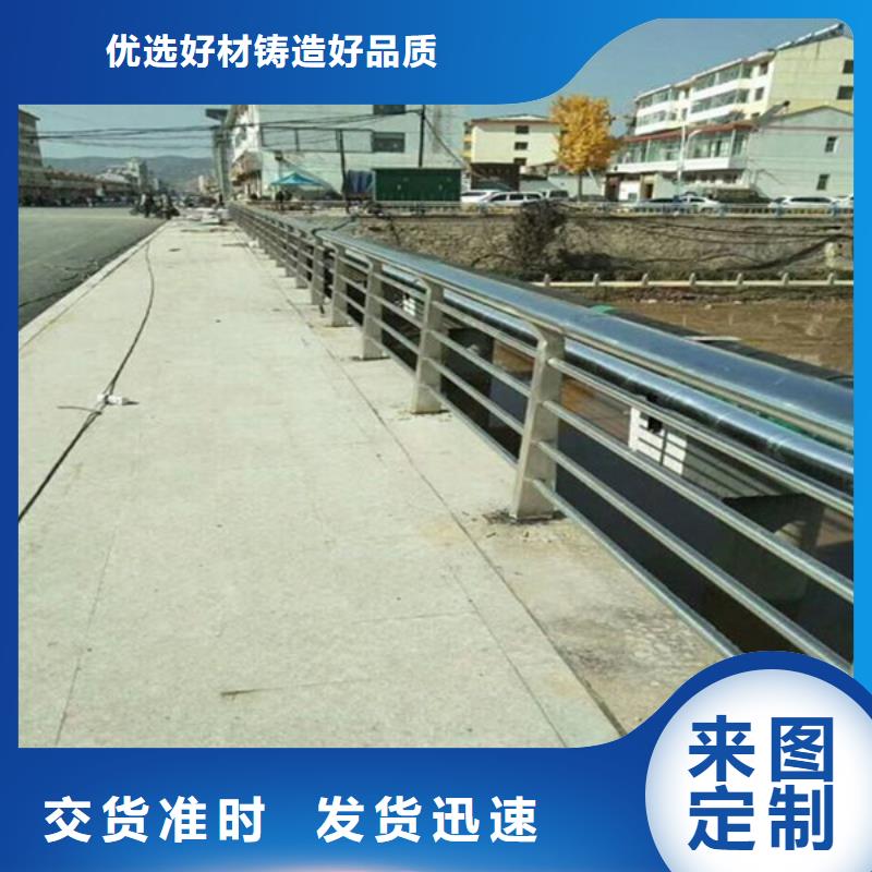 桥梁护栏道路隔离栏产地货源