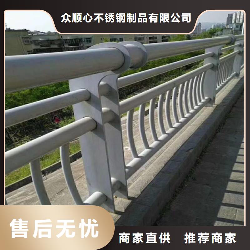 【防撞护栏】道路隔离栏厂家货源稳定