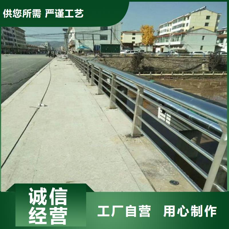 【防撞护栏道路护栏好产品好服务】