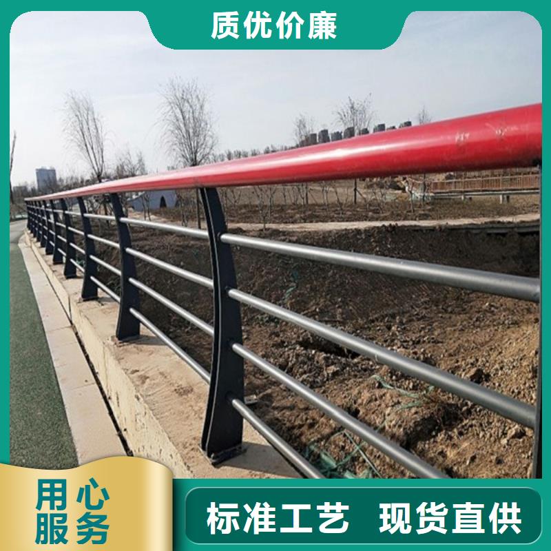 厂家直发[众顺心]防撞护栏304不锈钢复合管桥梁护栏设计合理