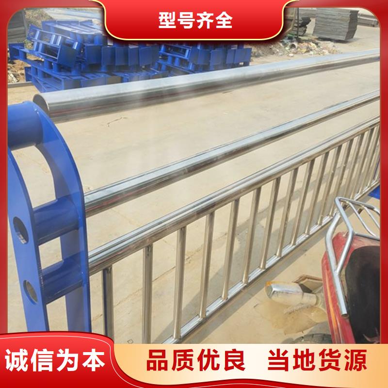 厂家直发[众顺心]防撞护栏304不锈钢复合管桥梁护栏设计合理