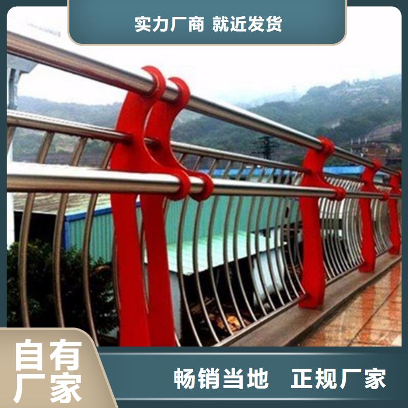 定制[众顺心]【护栏立柱】_桥梁栏杆产品性能