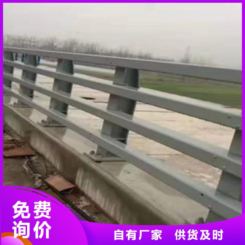 不锈钢【道路护栏】精心选材