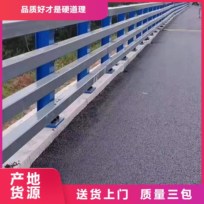 立柱河堤防撞护栏匠心打造