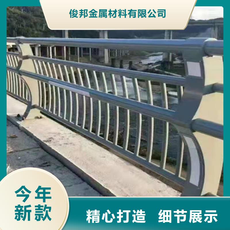 防撞护栏【河道护栏】满足多种行业需求