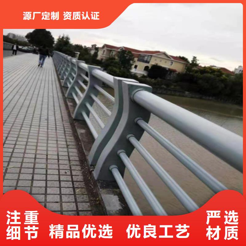 【防撞护栏不锈钢复合管栏杆品质卓越】