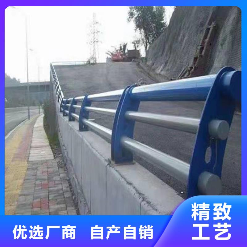 【防撞护栏不锈钢复合管栏杆品质卓越】