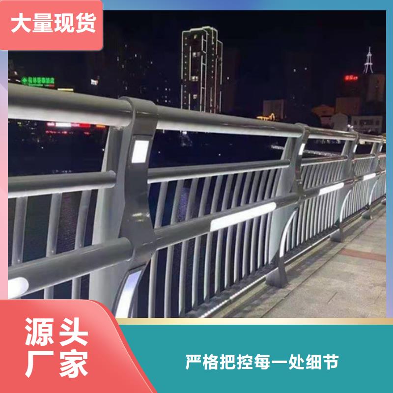 【护栏不锈钢复合管栏杆核心技术】