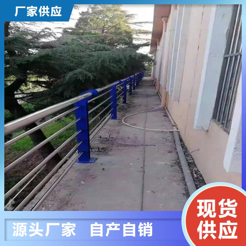 护栏不锈钢复合管栏杆闪电发货