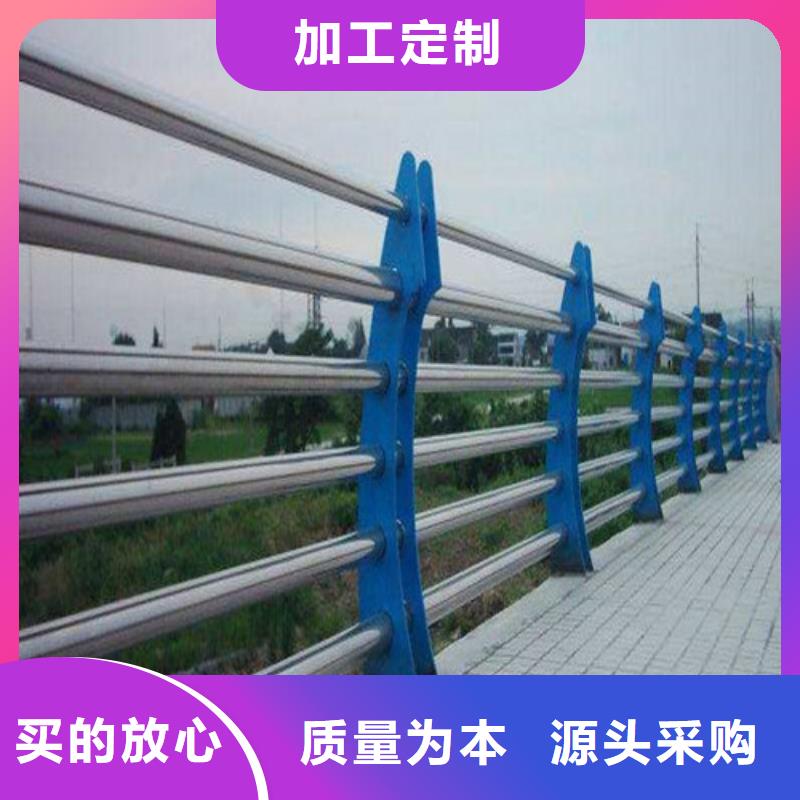 [俊邦]:护栏【不锈钢复合管护栏】严选好货源头工厂-