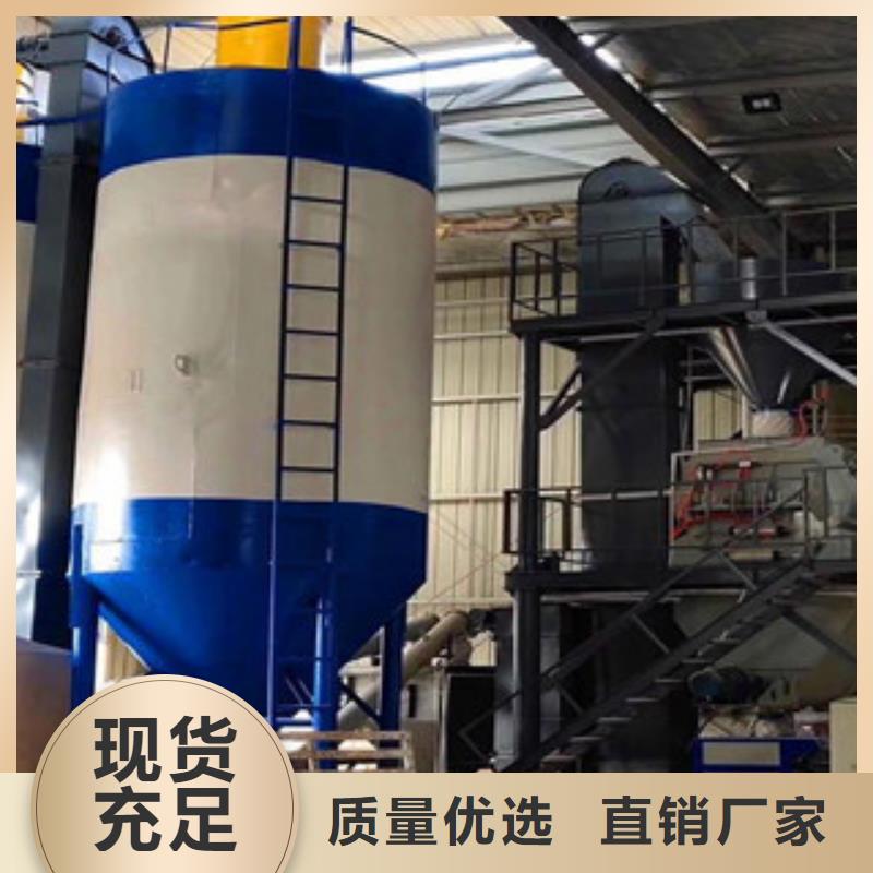 石膏砂浆生产设备占地面积_金豫辉重工科技有限公司