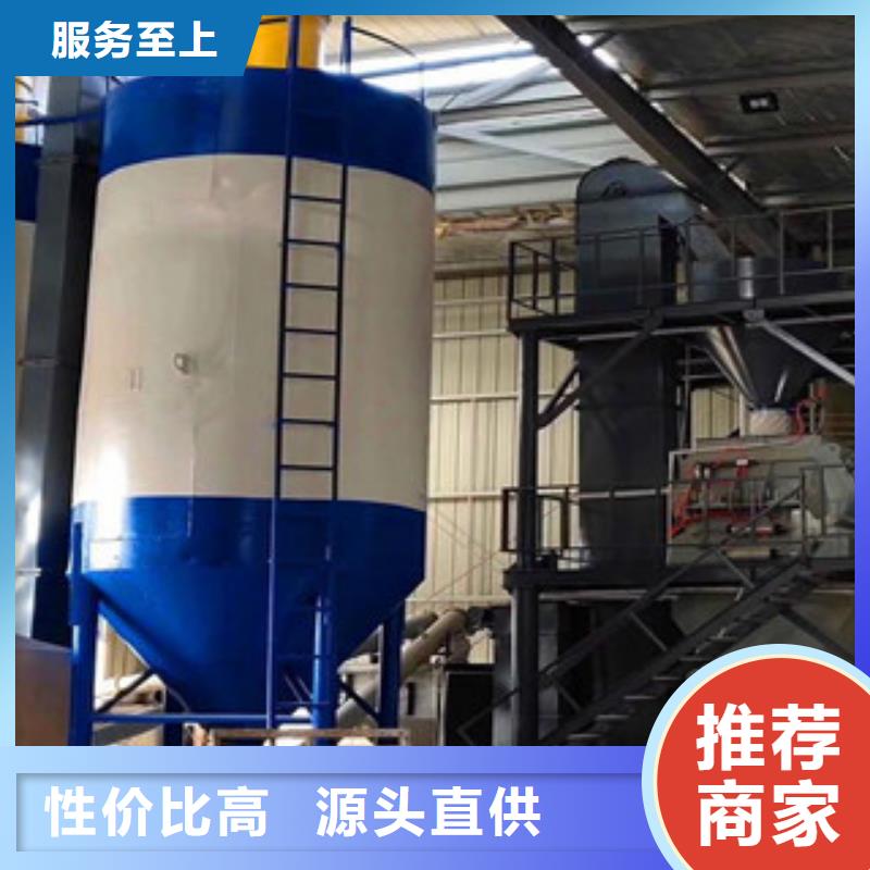 一手货源源头厂家(金豫辉)年产5万吨干粉砂浆设备实力老厂