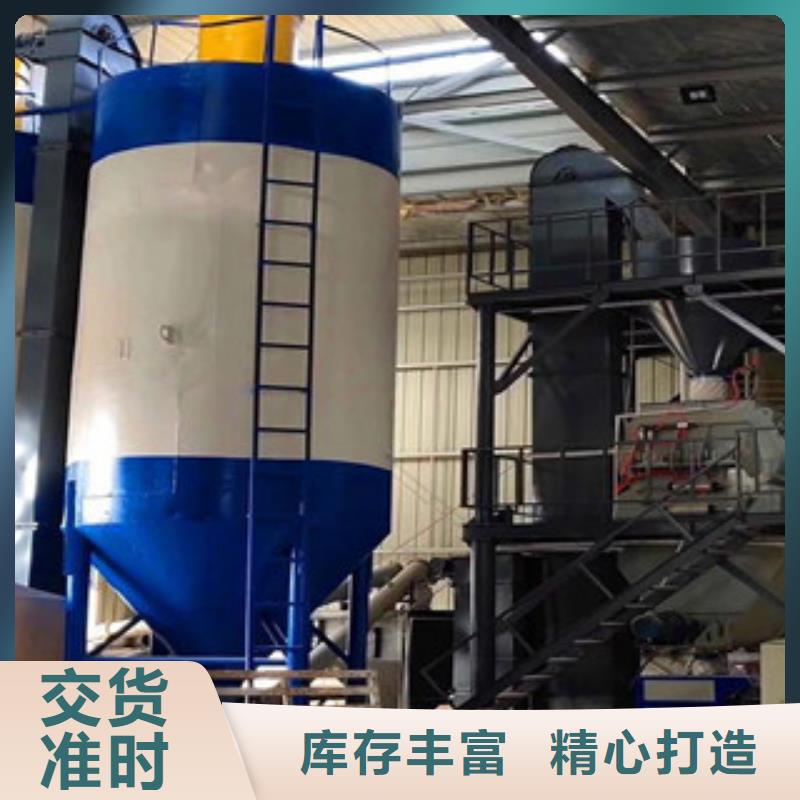 咨询<金豫辉>抹面砂浆生产线年产20万吨