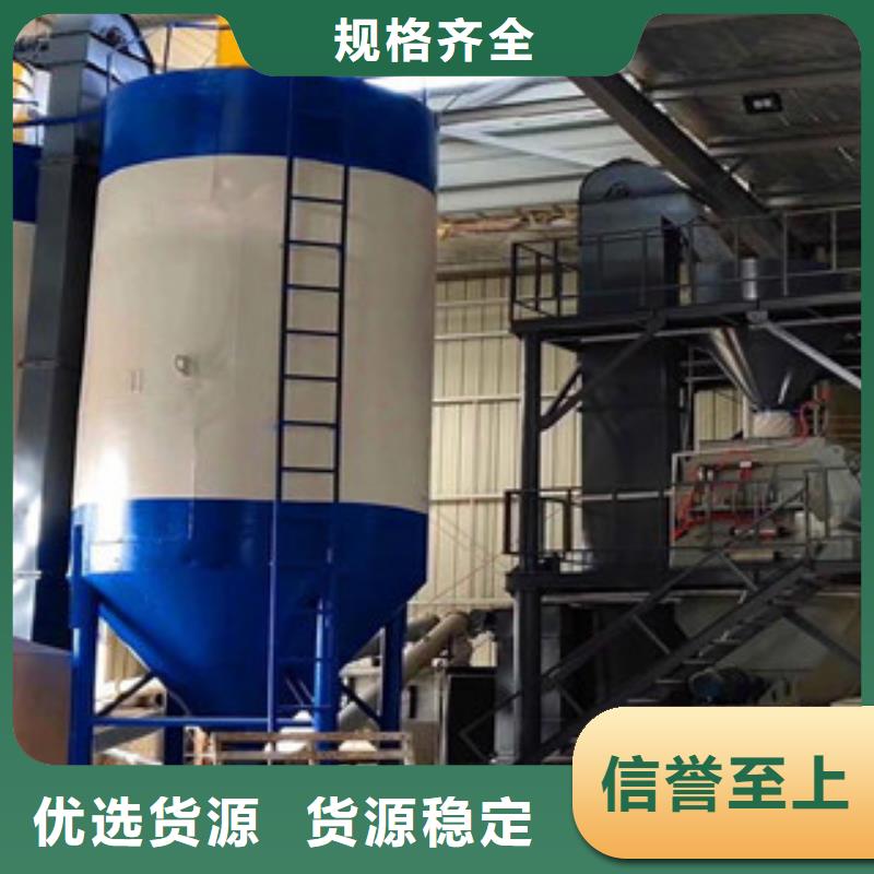 快速生产【金豫辉】预拌砂浆生产线出厂价格
