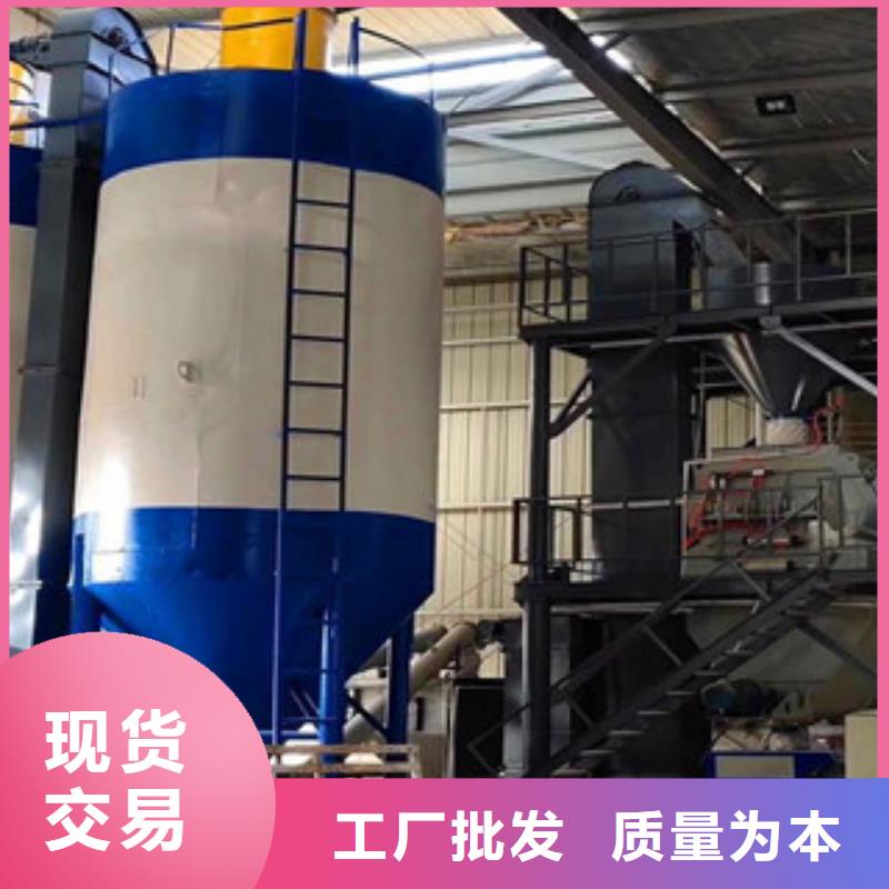 广西同城[金豫辉]全自动干粉砂浆设备实体大厂