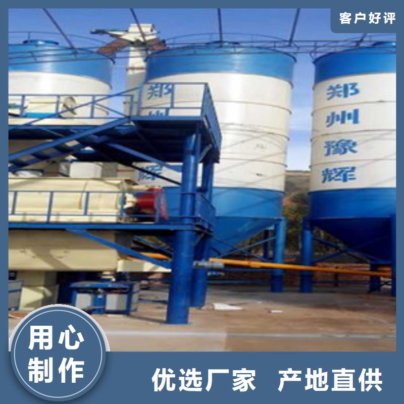 让利客户<金豫辉>抗裂砂浆生产线年产10万吨