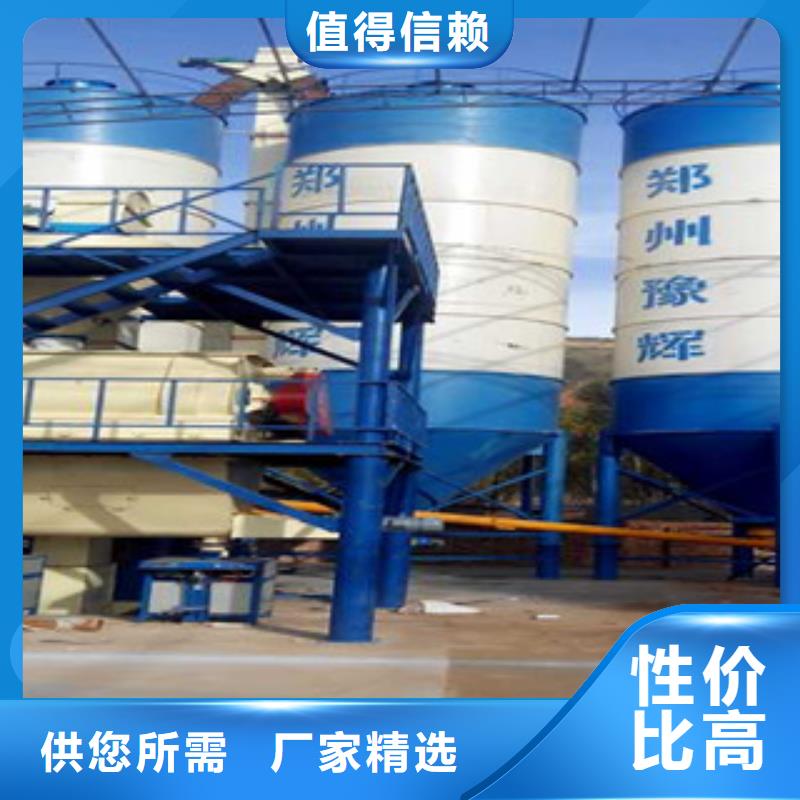 干粉砂浆生产线品质保障