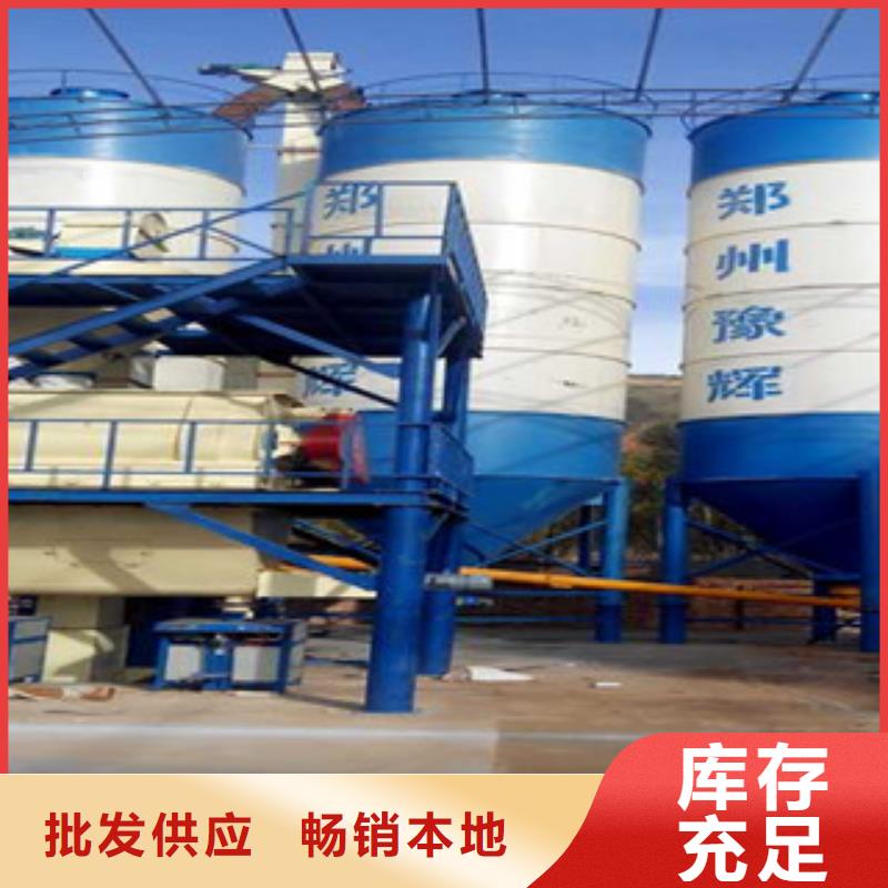 订购[金豫辉]每小时20吨干粉砂浆设备厂家报价
