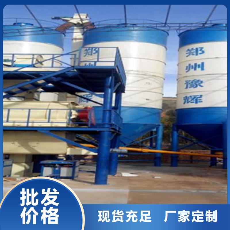 一手货源源头厂家(金豫辉)年产5万吨干粉砂浆设备实力老厂