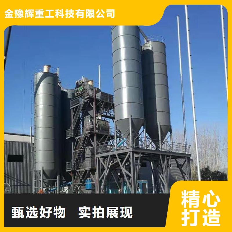 批发<金豫辉>年产10万吨干粉砂浆设备价格实惠