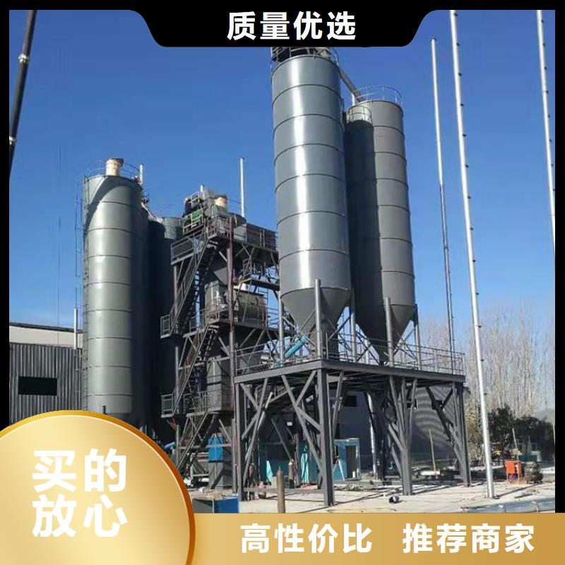 本地【金豫辉】双轴干粉砂浆生产设备年产5万吨