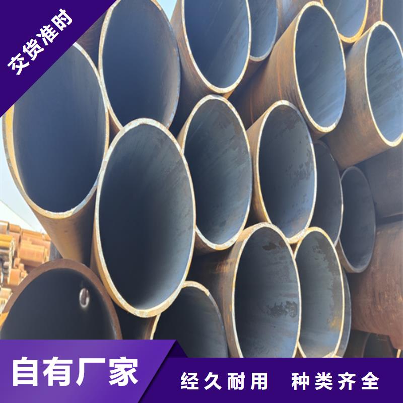 咨询《鑫海》生产高压合金管的供货商